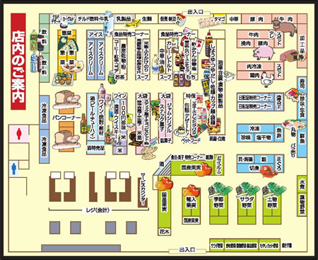 スーパー生鮮館TAIGA　海老名下今泉店　売り場案内図