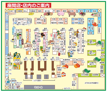 スーパー生鮮館TAIGA　海老名下今泉店　売り場案内図